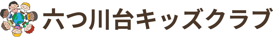 六つ川台キッズ